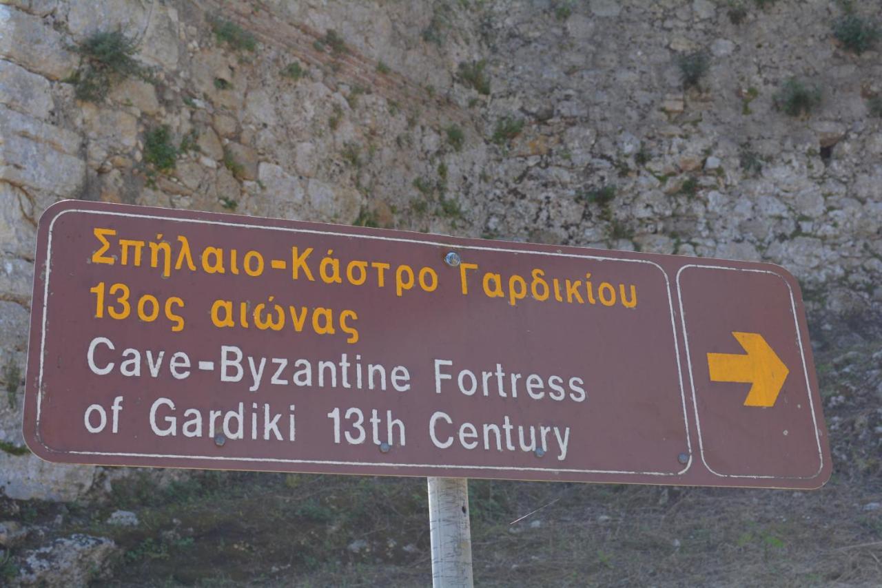 Gardiki For2